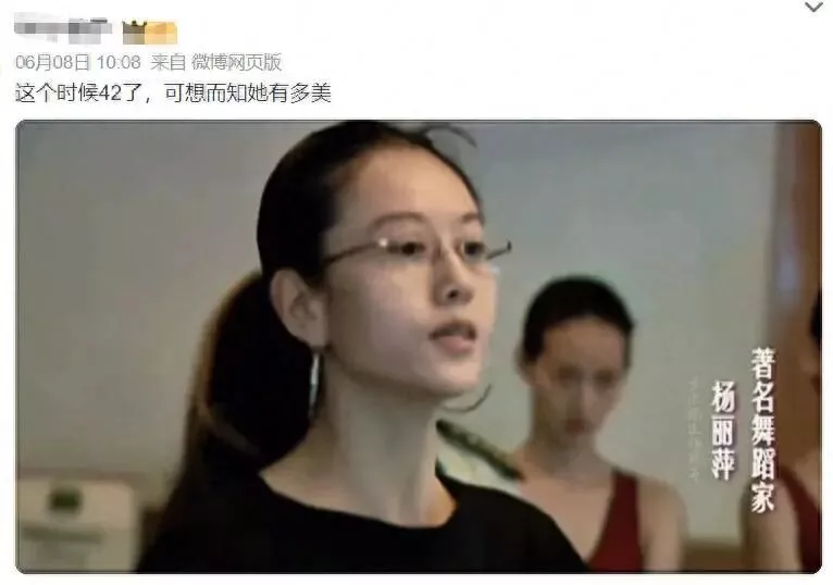 “人间异类”杨丽萍：30年不吃米饭，靠助理洗澡？