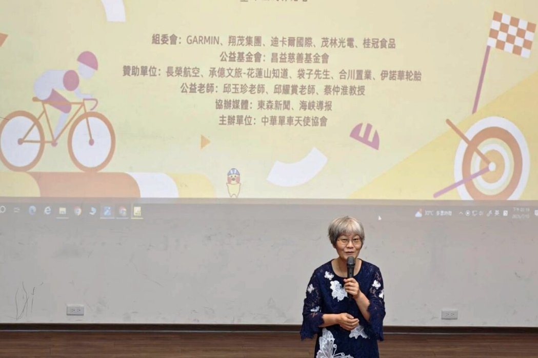 单车天使环岛骑行活动获得许多企业赞助。图／台湾单车天使协会提供