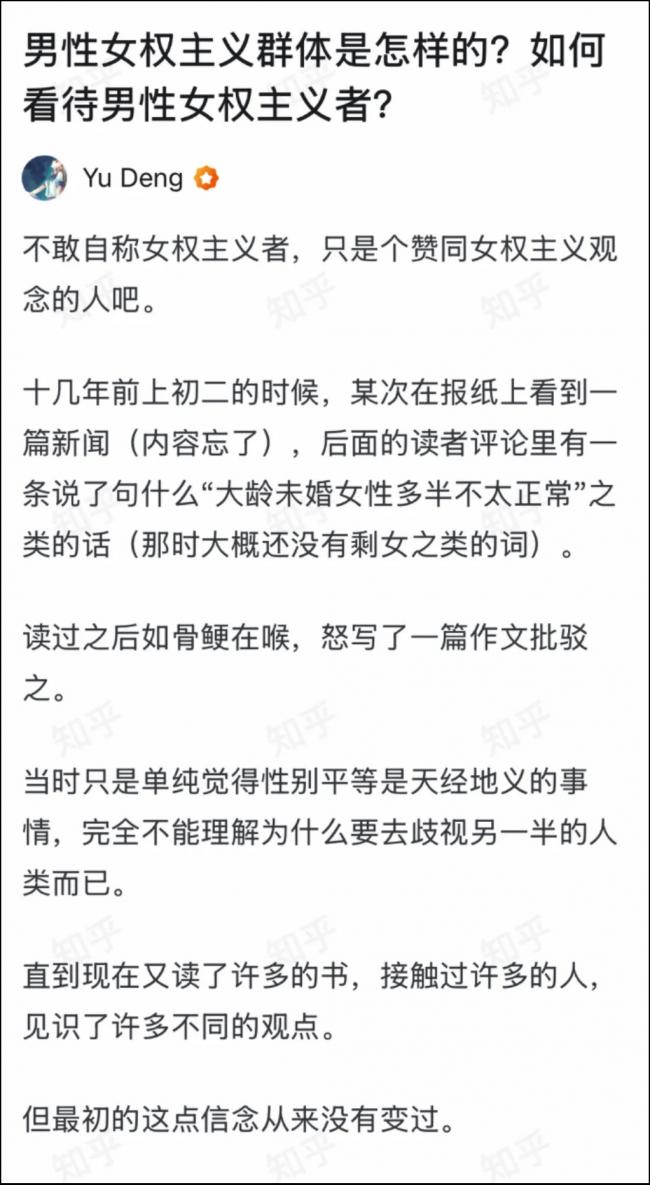 天才数学家 在知乎上被怼得哑口无言