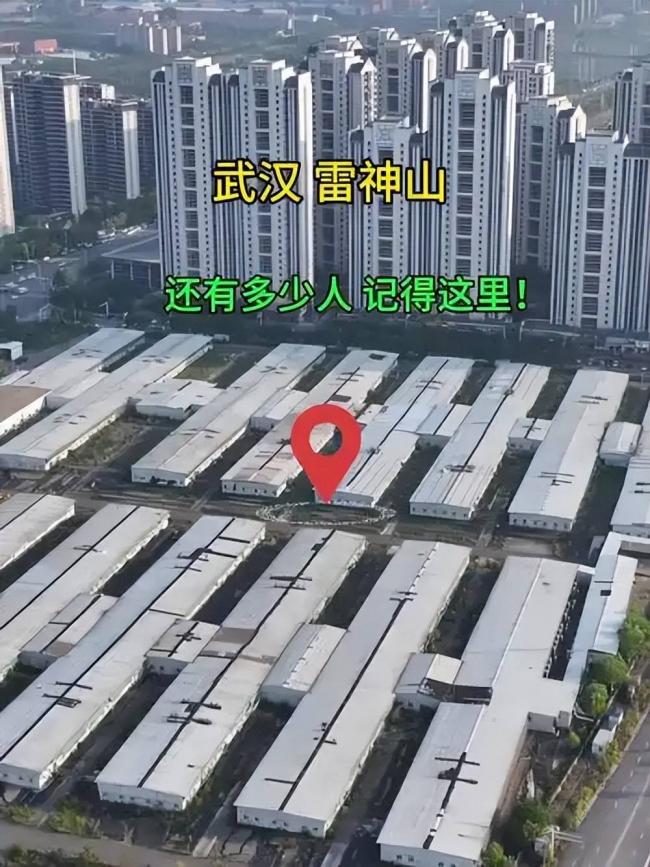 仅12天建成的雷神山医院,停用6年后怎样了 仅12天建成的雷神山医院,停用6年后怎样了