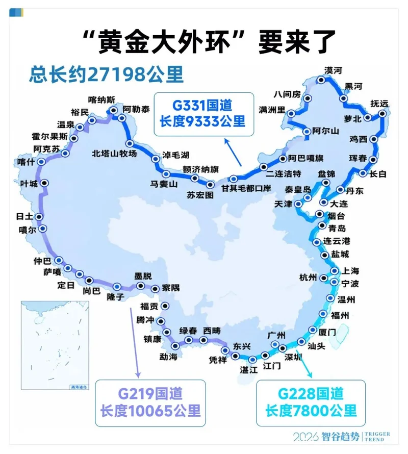 中国的“黄金大外环”来了三座城迎来泼天富贵