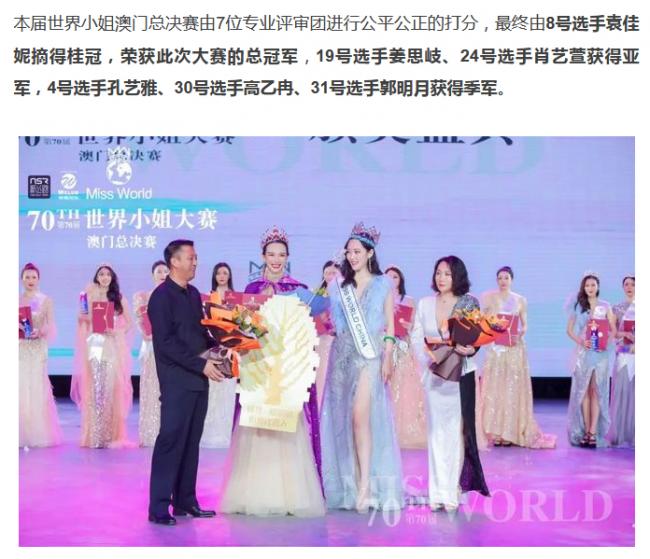 百万网红“雅典娜”菲国撕票案 迎来大反转