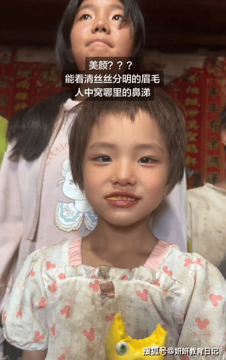 农村小学女生相貌惊艳，网友却说灾难