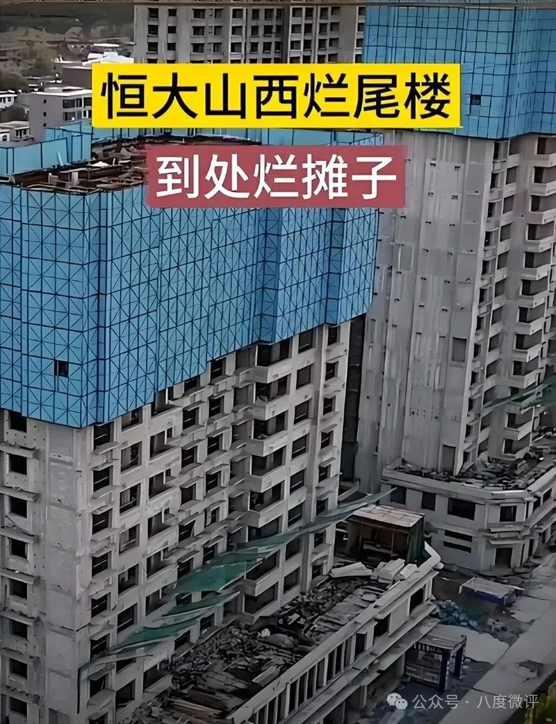 许家印的监狱伙食不差?留下6个疑团 许家印的监狱伙食不差?留下6个疑团