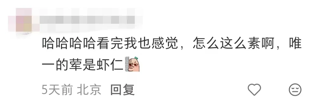 山姆出了个榜单，把全国人隐藏性格爆了个遍