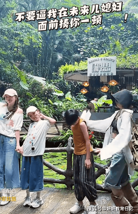 家长晒出旅游照片，网：下半身用力过猛