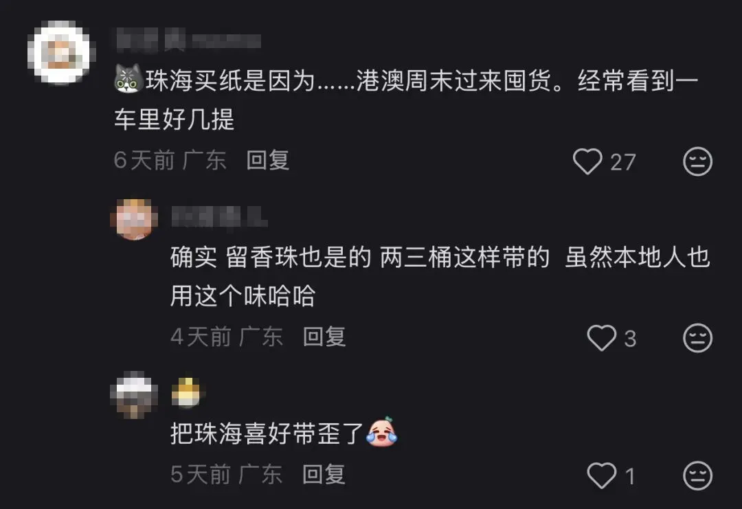 山姆出了个榜单，把全国人隐藏性格爆了个遍