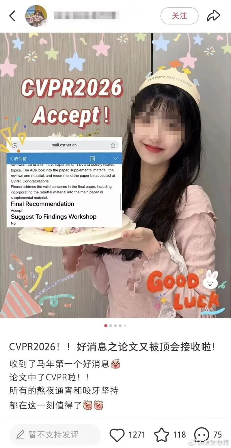 又一个学术妲己，清华男生举报博士女友劈腿