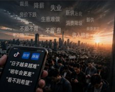 封不住的悲观  历史拐点要来了！