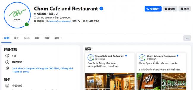中国旅行社，不会卖中国了