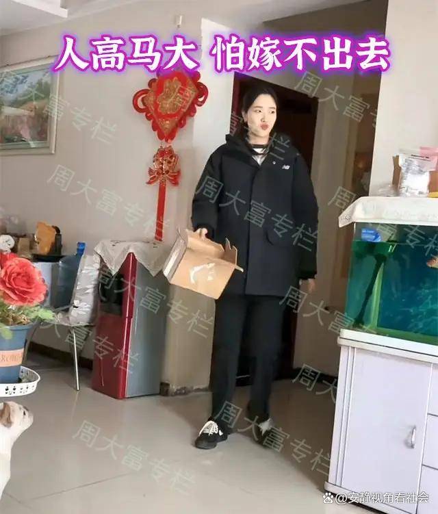 2米26“女巨人”相亲屡败，母亲急哭