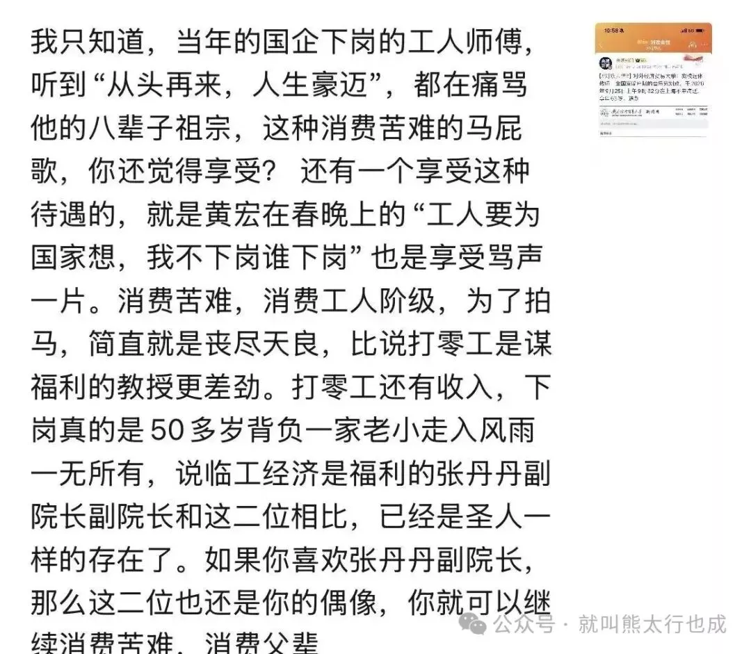 按照你们苛责刘欢的标准,杜甫和白居易都是叛徒