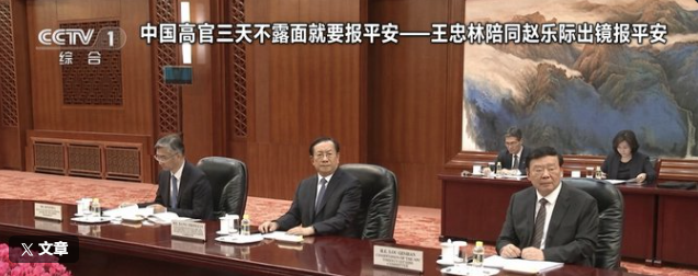 被传出事的他，新闻联播露面报平安