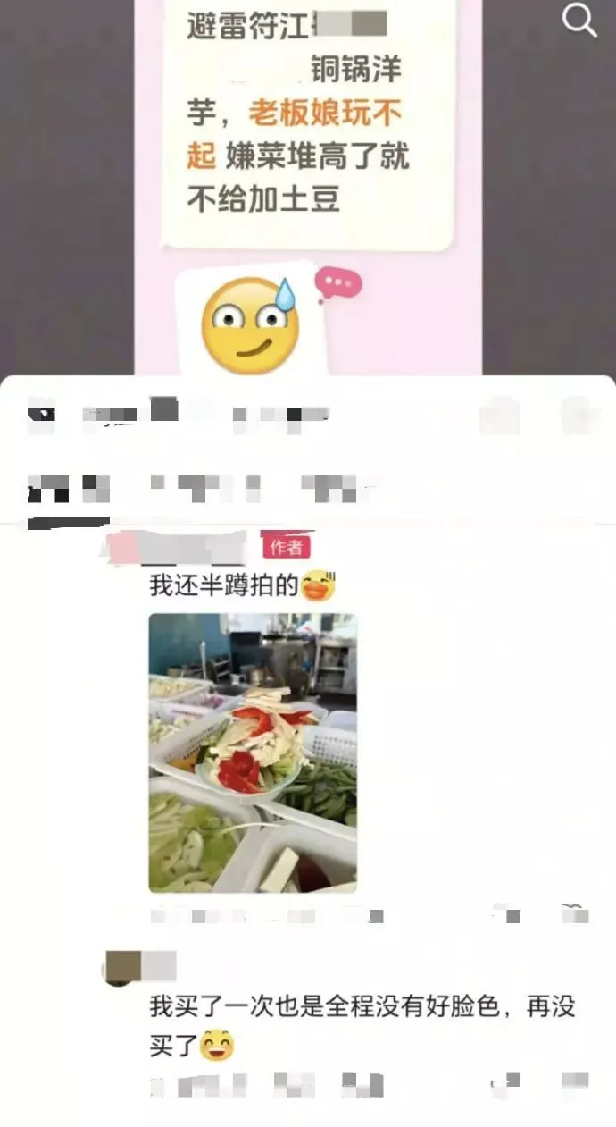 炸串摊主遭差评后轻生 为什么普通人承受如此重压？