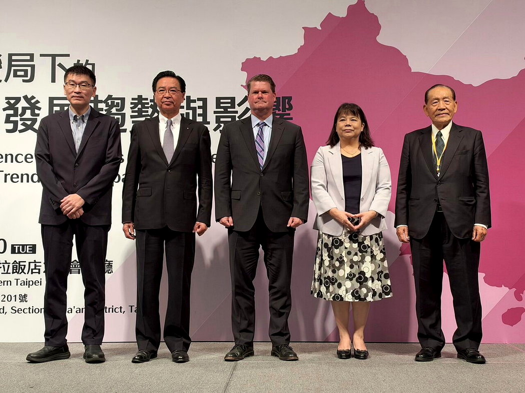 「国际政经变局下的中国大陆发展趋势与影响」国际研讨会（International...