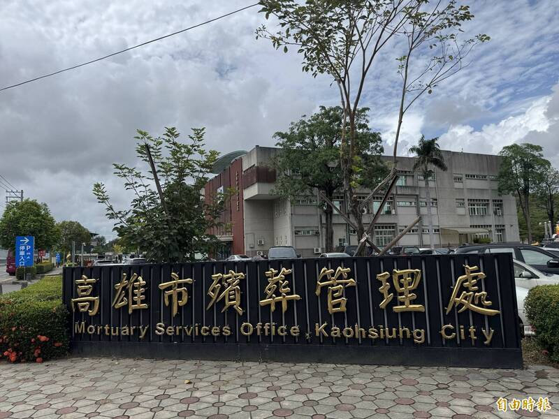 李姓男子在高雄市立殡仪馆揍小王打一顿不过瘾,又 烙人「三打一」断他手脚。(资料照) 李姓男子在高雄市立殡仪馆揍小王打一顿不过瘾,又 烙人「三打一」断他手脚。(资料照)